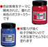 Sakura Crepas PW130ML#50 Paint Poster Color 130ml White...