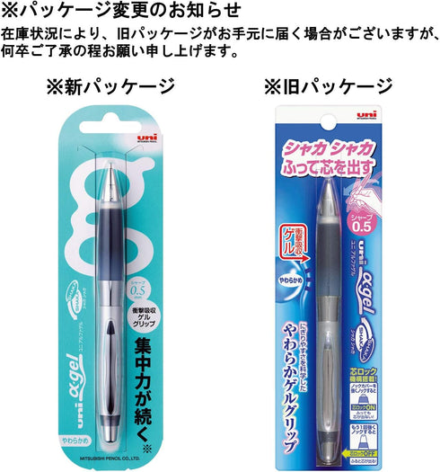 Uni Alpha-Gel Shaker Mechanical Pencil - Black/Soft Grip 0.5mm (M5617GG1P.24)...