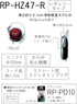 Panasonic Clip Headphone Red RP-HZ47-R (Japan Import)...