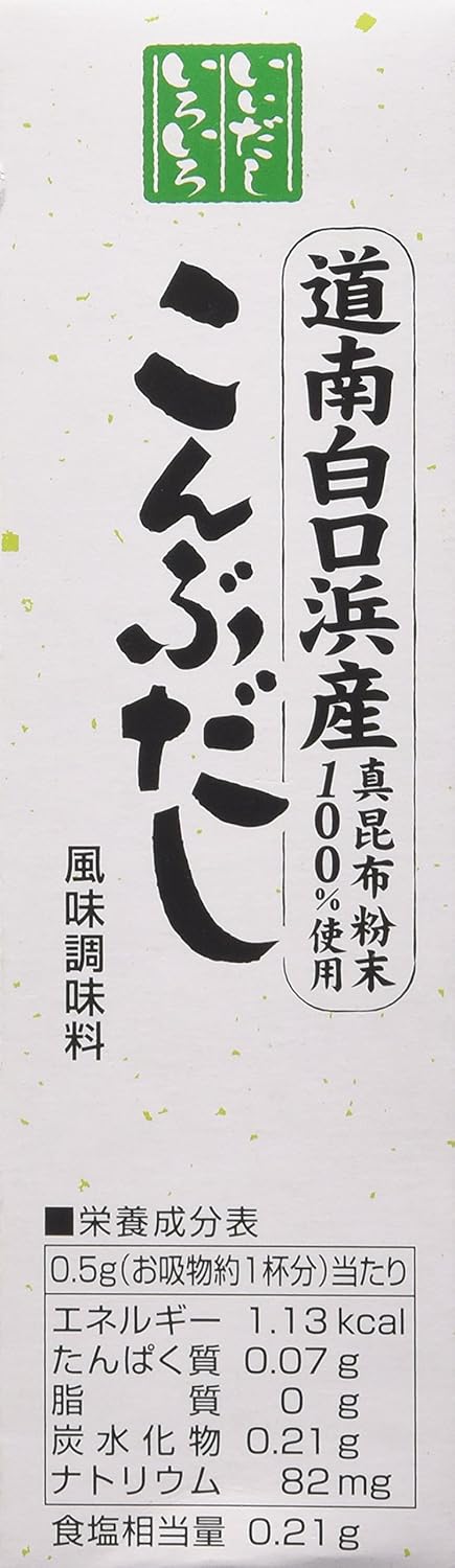 Yamaki Soup Stock Series (Kelp Dashi)...