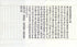 Akashiya Fude Brush Pen Shin-Mouhitsu, Fine Tip, Black Ink (STL300-01)...