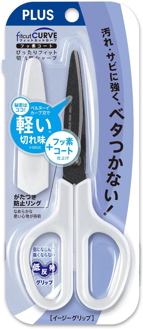 Plus SC-175SF SC-175SF Scissors, Fit Cut Curve, Fluorine Coat, Adhesive Tape, Glue, Non-Cling, White/Gray...