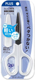 Plus SC-175SF SC-175SF Scissors, Fit Cut Curve, Fluorine Coat, Adhesive Tape, Glue, Non-Cling, White/Gray...