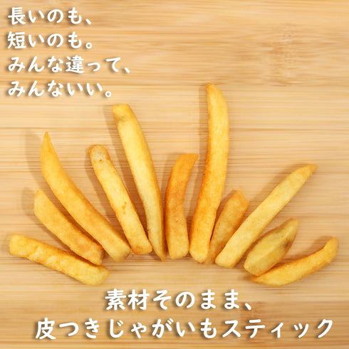 Calbee Potato Sticks -- Jagabee (Butter Soy Sauce Taste), 3.17oz (18g X5pack)...
