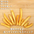 Calbee Potato Sticks -- Jagabee (Butter Soy Sauce Taste), 3.17oz (18g X5pack)...