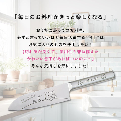Toa Metal Merpel Santoku Knife 770-305 Blade Length: Approx. 6.7 inches (170 mm)...