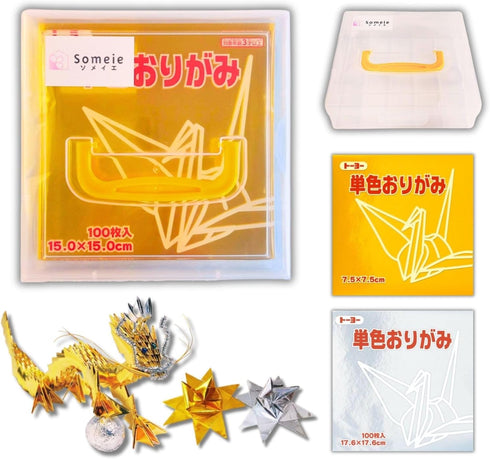 Origami Paper Single Color Gold?Silver 6 X 6 Inch (15X15cm) 100 Sheets Each,Storage Container Set...