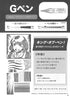 Nikko Manga Pen Nib N-Gpen, 10 Nibs (1 Pack) with Anti Rust Paper for Storage...