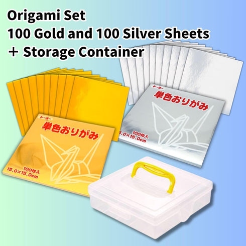 Origami Paper Single Color Gold?Silver 6 X 6 Inch (15X15cm) 100 Sheets Each,Storage Container Set...