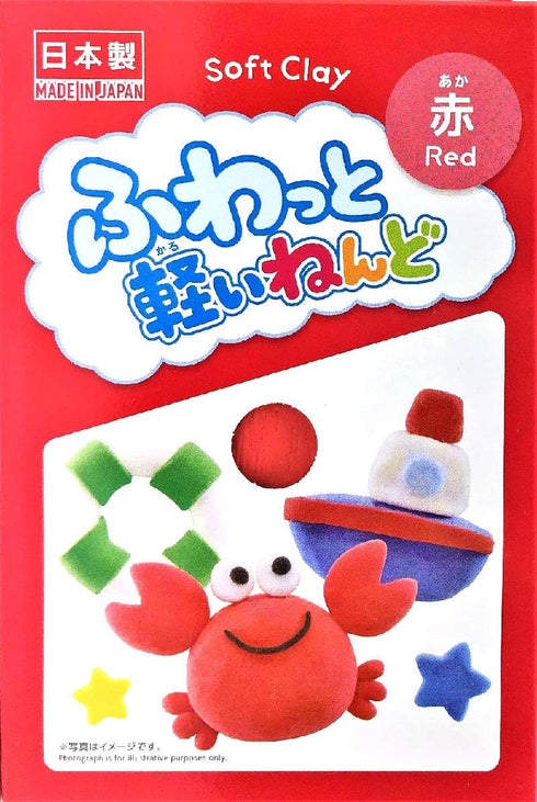 YACHIYO DAISO Soft Clay Lightweight Fluffy Packs (4 Set, Red)...