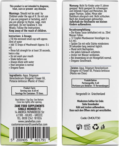 Zane Hellas MouthWash. Oral Rinse with Oregano Oil Power. Ideal for Gingivitis, Plaque, Dry Mouth, and Bad Breath. Alcohol and Fluoride Free. 100%...