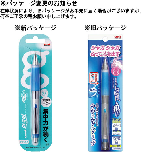 Uni Alpha-Gel Shaker Mechanical Pencil - Royal Blue/Soft Grip 0.5mm (M5617GG1P.40)...