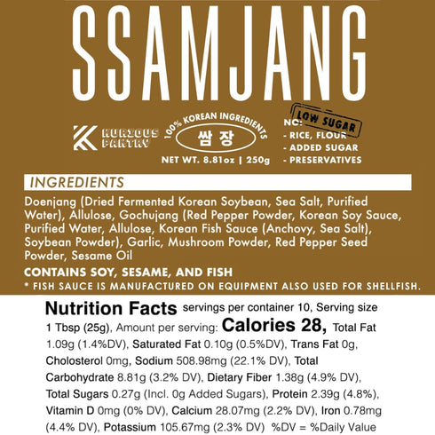 K Kurious Pantry Ssamjang, Seasoned Soybean Paste, Korean BBQ Essential, Barbecue Dipping Sauce, Mix of Gochujang & Deonjang, No Flour, No Added S...