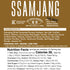 K Kurious Pantry Ssamjang, Seasoned Soybean Paste, Korean BBQ Essential, Barbecue Dipping Sauce, Mix of Gochujang & Deonjang, No Flour, No Added S...
