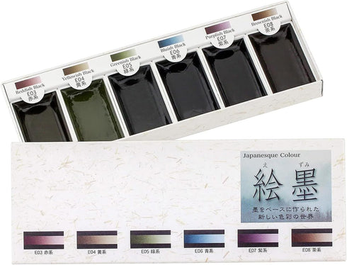 Sumikundo 15452 Watercolor Solid Ink Ink 6 Color Set...