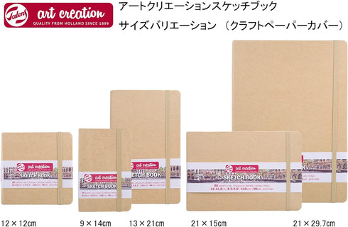 Talens Art Creation T9314-435M 452442 Art Creation Sketchbook, Drawing Notebook, 8.3 x 5.9 inches (21 x 15 cm), Kraft Paper...