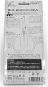 Flower Scissors yellow CRI-360SFY...