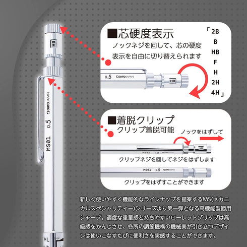 ??? Auto Mechanical Pencil 0.5mm MS01-SP5-SV...