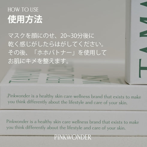 Tamanu Hero Clay-fit Mask (3EA), Clay Sheet Mask for Pores, Tamanu Oil and Panthenol for Acne and Oily Skin, Pore and Blackhead Care, Korean Skinc...