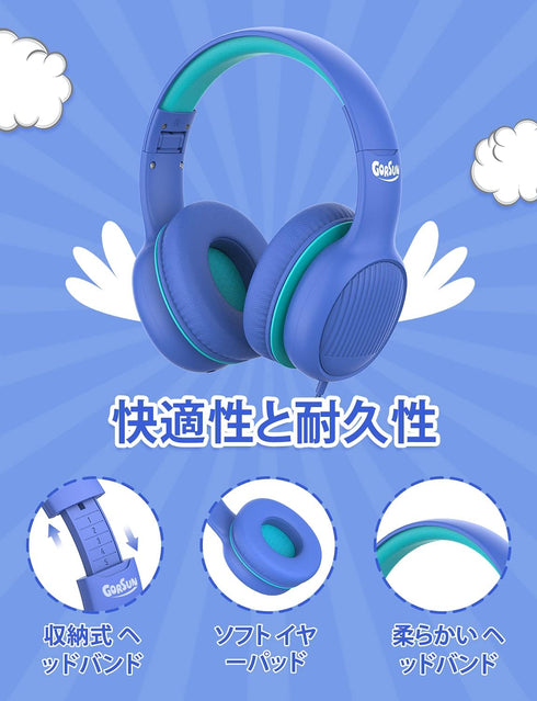 gorsun Premium A66 Kids Headphones with 85dB/94dB Volume Limited, in-line HD Mic, Audio Sharing, Foldable Toddler Headphones, Adjustable, Children...