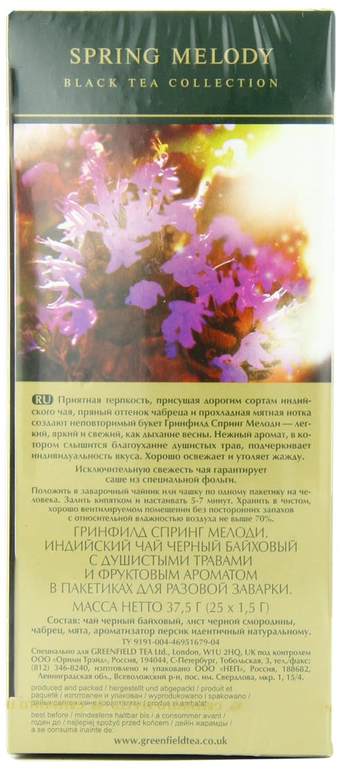 Greenfield Spring Melody Black Tea Fruit & Herbal Collection 25 Teabags The Execptional Freshness Of Tea Is Guranteed By The Special Foil Sachet...