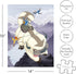 AQUARIUS Avatar Puzzle (500 Piece Jigsaw Puzzle) - Glare Free - Precision Fit - Officially Licensed Avatar: The Last Airbender Merchandise & Colle...
