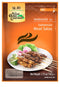 Asian Home Gourmet Indonesian Satay (Mild), 1.75-Ounce Packages (Pack of 3)...