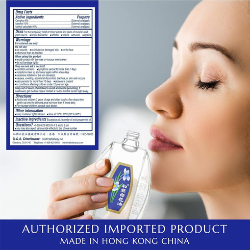 White Flower External Analgesic Balm Oil Pain Relief Oil 20ml/ 0.676fl Oz, Authentic US Import (1 Pack)...