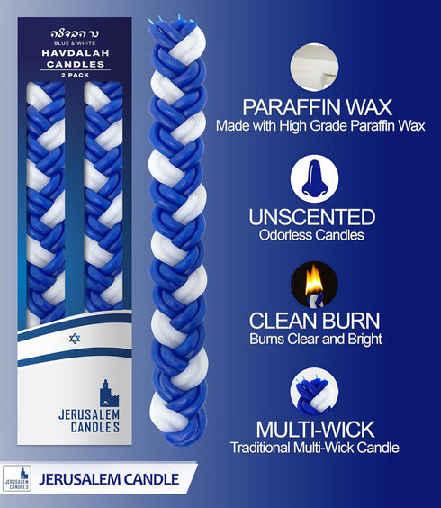 Havdalah Candle - Braided Blue and White - Flat Havdallah Candles - 2 Pack...