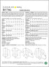Butterick Patterns B5786F50 Misses' Shirt Sewing Pattern, Size F5 (16-18-20-22-24)...