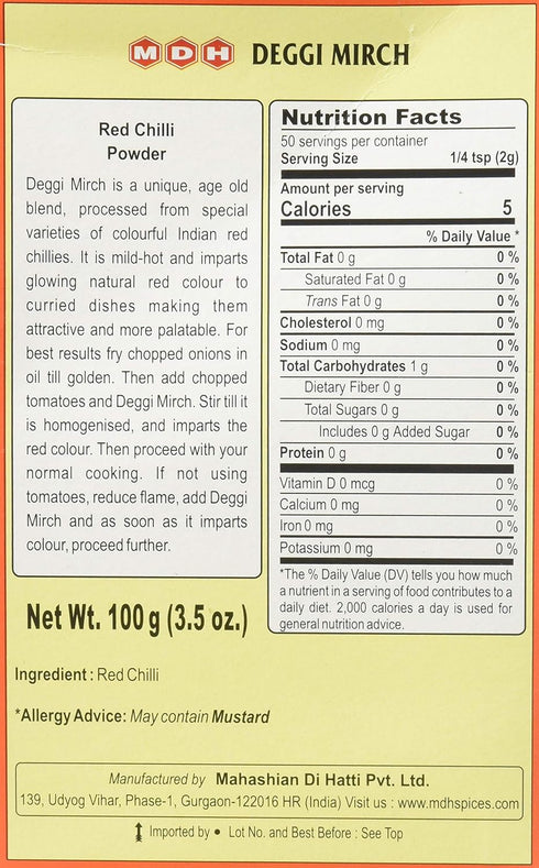 MDH Deggi Mirch (Bright Red Chilli Powder) 100gram...
