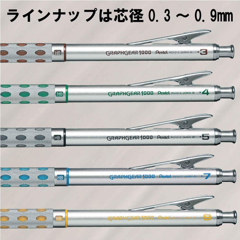 Pentel Packaged Graph Gear 1000 Automatic Drafting Pencil, 0.5mm, Grey Accents, 1 Pencil (XPG1015)...