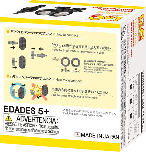 LaQ Free Style Hamacron Mini Parts Set | 14 Pieces | Age 5+ | Creative, Educational Construction Toy Block | Made in Japan...
