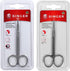SINGER Set of 2 Scissors - 4 Inch Forged Embroidery Scissors with Curved Tip for Sewing, Cross-Stiching, Crafts, & More (Titanium Coated & Extra C...
