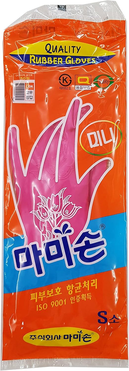 (Pack of 5 Pairs) Mamison Quality Kitchen Rubber Gloves (5, Small), Cleaning Rubber Gloves, Dish Washing, House Hold and Home Improvement, Korean ...