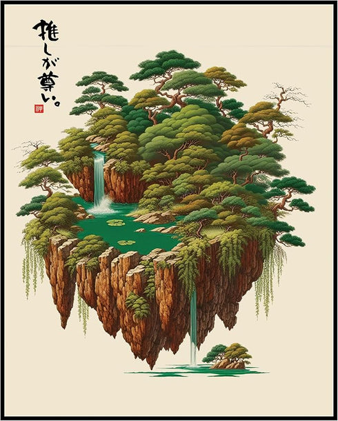 Posterizer 1 pcs-Japanese Bonsai Poster-Floral & Botanical Art-Gift for Art Lovers-Decor for Home & Office- unframed wall art...