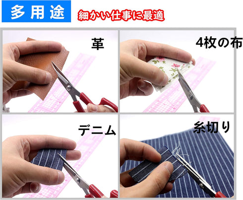 Scissors?Sharp blade with protective cover ?Scissors for Sewing Crafting, Art Work, Threading, Needlework?5.1 Inches?Red?...
