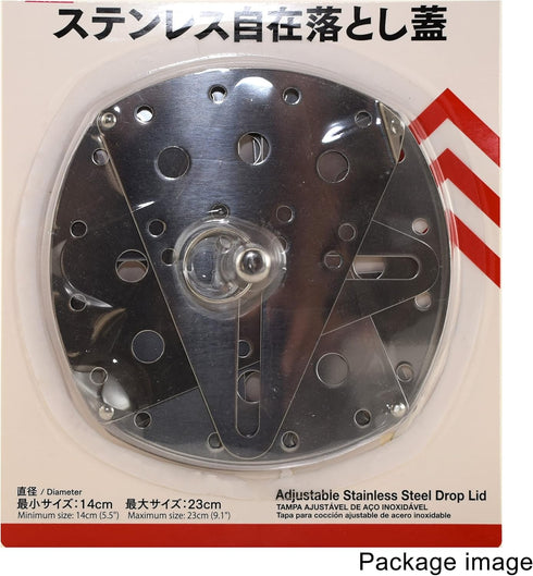Drop Lid Otoshibuta Flexible Size - Cooking Drop Lid Adjustable Stainless Steel Lid 5.5"-9.1" Steamer Basket...