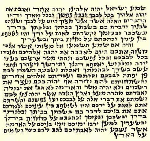 2 Non-Kosher Hebrew Parchment / Klaf / Scroll for Mezuzah, identical to a Kosher Parchment, Printed not hand-written, 2.5” x 2.7”...
