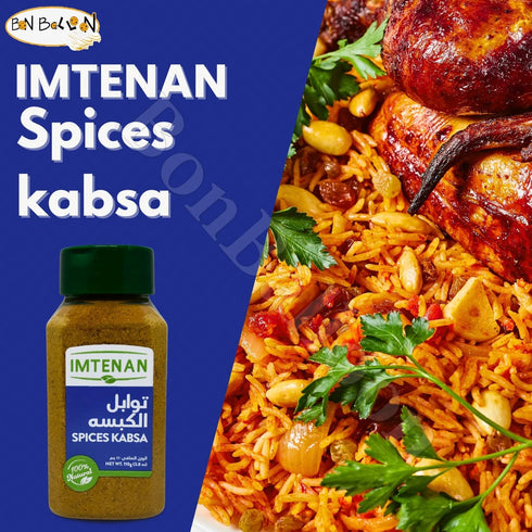 Imtenan Spices Kabsa (2 Pack = 7.76 oz / 220 gm) Kabsah Spice Seasoning Mix Blend Powder Rice Baharat Egyptian Arab Gulf Cuisine Taste Egypt Herb ...
