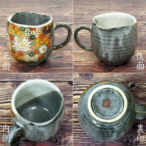 Kutani Porcelain Yaki(ware) Coffee Mug Gold Flower (Standard version)...