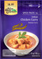 Asian Home Gourmet Indian Chicken Curry Spice Paste, 1.75oz. (Pack of 3)...