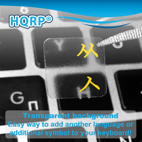 HQRP 2-Pack Hebrew Blue Keyboard Stickers on Transparent Background, for All Keyboards PC Desktops Laptop Notebook...