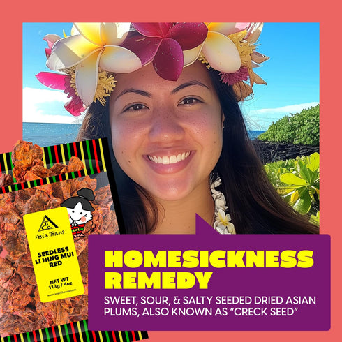 Asia Trans Seedless Red Li Hing Mui Crack Seed Plums | Hawaiian Favorite | Sweet, Sour, & Salty Dried Asian Plum Candy...