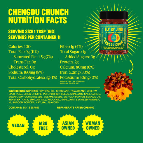 FLYBYJING Extra Crunchy Chili Crisp - Gourmet Spicy Tingly Savory Chili Oil Sauce w/Extra Crunch - Versatile Sichuan Hot Sauce and Topping - All N...