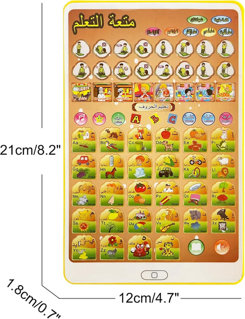 Electronic Arabic Letters Learning Toys for Kids, Learn Arabic Quran Alphabet Words Songs, Arabic Alphabet Baby Book Eid Gifts...