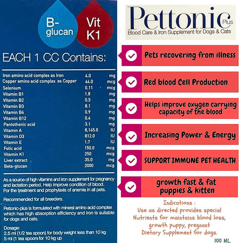 PETTONIC 100 ML. Tonic Pet Booster Liquid Dog Blood Support Iron Supplement for Dogs & Cats Puppies Kitten Food Multi Vitamins Folic B6 B12 Promot...