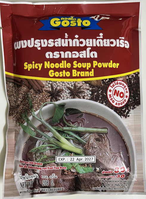 Gosto Nam Tok (Waterfall) Thai Instant Darkened Spicy Noodle Soup Powder Each for 30 Servings - Pack of 1...