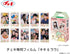 1 X Fuji Instax Mini Films Usable with Polaroid Mio & 300 - Lomo Diana Instant Back - Little Twin Stars -...
