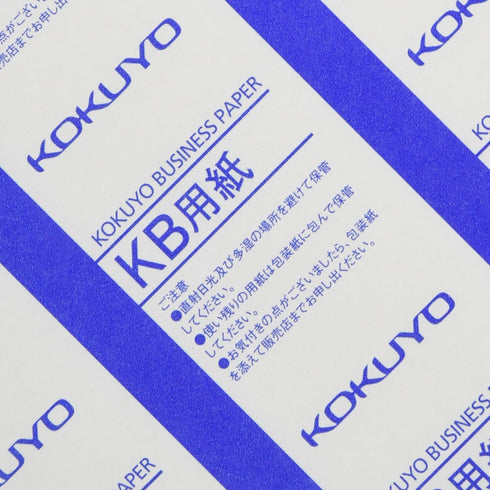 Kokuyo KB Paper, Paper Thickness 0.09 mm, 64gsm, 80 Bright (ISO), FSC Certified, Japan Import (1, A4)...